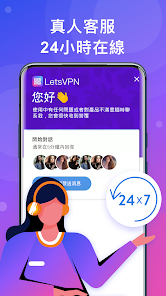 快连vn安卓下载android下载效果预览图